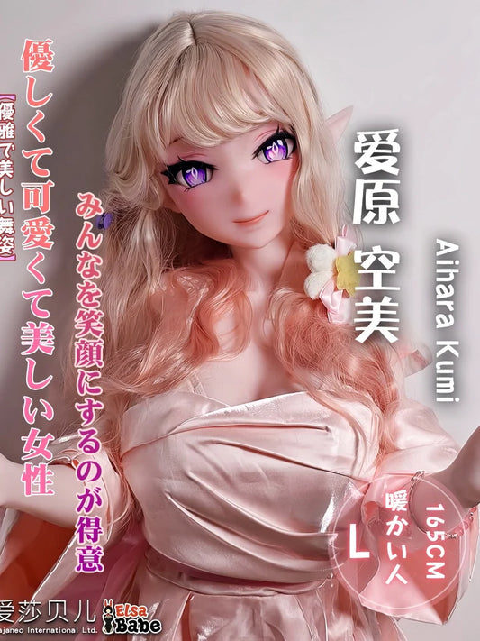 S2160- Silicone mini Anime Sex Doll| Elsa Babe-165cm/5ft4-34.7kg
