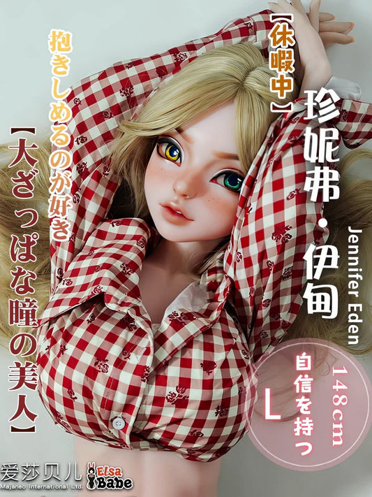 S2145-Silicone Sex Doll Anime | Elsa Babe-150cm/5ft-27.5kg
