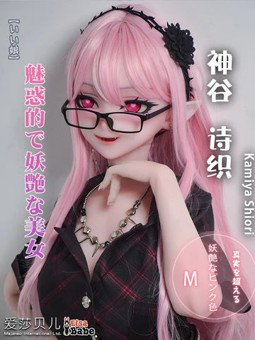 S2164-Silicone  Anime mini Sex Doll | Elsa Babe-150cm/5ft-27.5kg