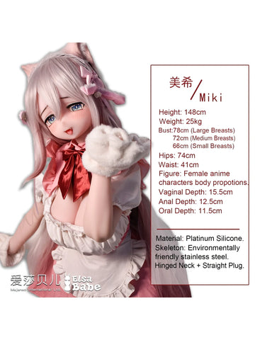 S2153- Silicone Anime Sex Doll Mini | Elsa Babe-150cm/5ft-27.5kg