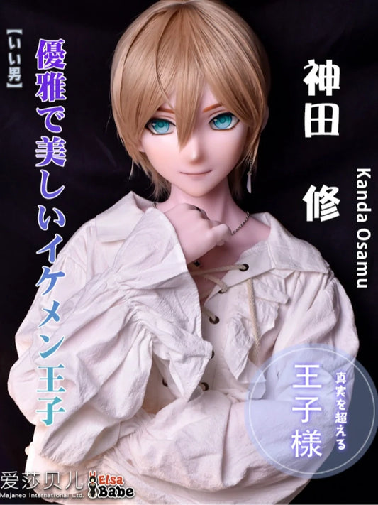 S3373-Silicone Anime Hentai Male Sex Dolls | Elsa Babe 153cm/5ft-28kg