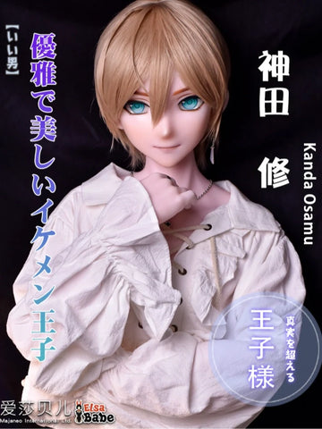 S3373-Silicone Anime Hentai Male Sex Dolls | Elsa Babe 153cm/5ft-28kg