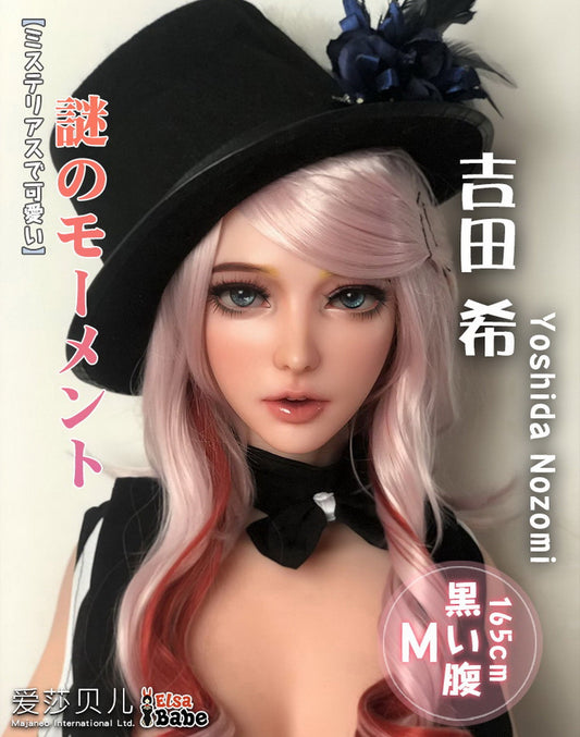 F2188-Elsa Babe-165cm/5ft4  Yoshida Nozomi Magician Full Silicone Sex Dolls